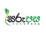 සරුපස